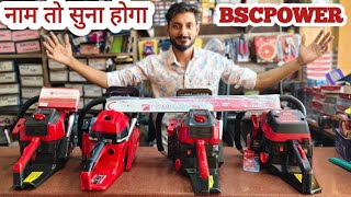 BSC POWER 62CC 68CC 72CC AND 84CC  ALL RANGE AVAILABLE chainsawman woodworking tools wood [upl. by Aisatal]