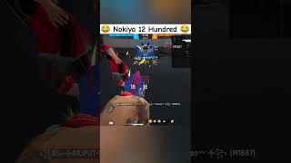 Divise mater nhi kerta freefire funny shortfeed [upl. by Lyudmila]