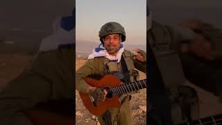 IsraelSinging Noam Buskila [upl. by Batish]