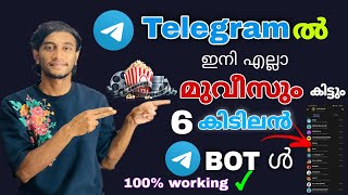 How to get best telegram channel  Best telegram channel links telegram telegrambot [upl. by Chen475]