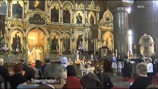 Den guddomelige liturgi [upl. by Yeldar]