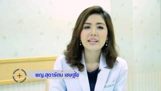 Mission Hospital Bangkok พญสุดารัตน์ เชษฐ์โชติศักดิ์ ตอน ปัญหาฝ้า กระ จุดด่างดำ [upl. by Lohner]