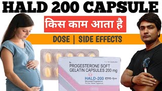 hald 200 capsule uses  hald 200 capsule uses in pregnancy in hindi  hald 200 mg capsule [upl. by Weiser]