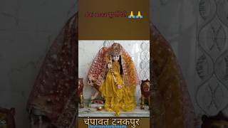 purnagirimandir tanakpur banbasa champawat uttarakhand devbhoomi viralvideo [upl. by Hutchison]