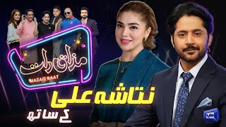 Natasha Ali  Imran Ashraf  Mazaq Raat Season 2  Ep 97  Honey Albela  Sakhawat Naz [upl. by Ariaj801]