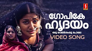 Gopike Hridayam Oru Video Song  Nandanam  Navya Nair  KJ Yesudas Gireesh Puthenchery Raveendran [upl. by Karub]