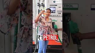 Can You Really Get Petrol for 1 Rupee ⛽😂 petrol petrolprice [upl. by Avram]