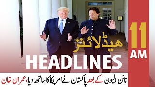 ARY News  Headlines  11 AM  25th September 2021 [upl. by Slocum]