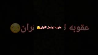 اكسبلور اوتاكو لايك انمي animeamv تيكتوك ناروتو ترند تصميمي راحةنفسية لا تتجاهل القران🤲❤ [upl. by Cassaundra]