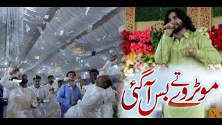 Motorway Tay Bus Lal Kabutar Saqlain Musakhelvi Latest Saraiki Songs 2024 [upl. by Razal]