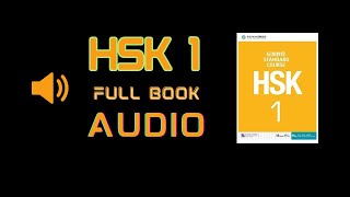 hsk1 full book audio  hsk standard course textbook hsk1 chineselanguage [upl. by Tonia]