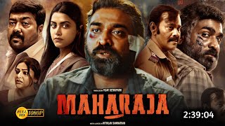 Maharaja Full Movie Hindi Dubbed 2024 Collection  Vijay Sethupati New Movie  South Movie  Review [upl. by Ahsait]