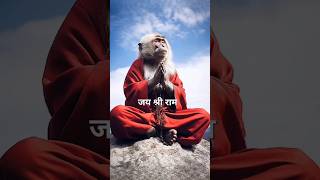 🚩Bajrang Baan🚩🙏bajragbalistatus bajragbaan whatsappstatus vairalvideo instagramrreels bhajan🚩🙏 [upl. by Nortna]