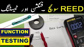 263 REED Switch  How Reed Switch Work How to Test Red Switch Sensor Or Reed Relay Urdu Hindi [upl. by Bertold]