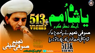 Karam Ya Sayyidi Saifi Naat 💥 Sufi Naeem Saifi [upl. by Crow]