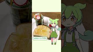 岐阜市 Cafe de vivreカフェドヴィーヴルベトナムフォーのモーニング！ [upl. by Nimsay955]