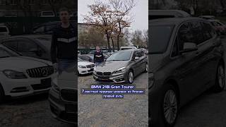 BMW 218i Gran Tourer  7 местный премиум минивен из Японии правый руль [upl. by Stormi]