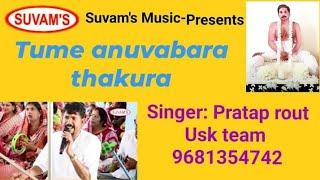 Suvams Music Satsanger GaanOriya songTume anuvabara thakuaPratap routUsk team 9681354742 2024 [upl. by Mini962]