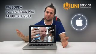 Разбор 15  MacBook Pro A1398 late 2013 [upl. by Kcirdec]