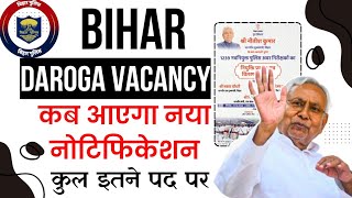 Bihar Daroga Upcoming Vacancy 2024  बिहार दारोगा नई भर्ती 2024  कुल इतने पद होंगे  🚨 Bihar SI 👮🏻 [upl. by Leahcir]