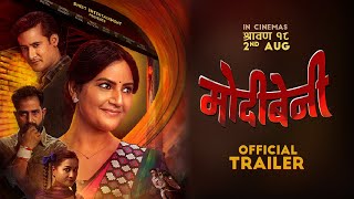 MODIBENI Official Movie Trailer  Barsha Siwakoti Amar Pratap Shrestha Saroj Khanal Praveen [upl. by Nodnar259]