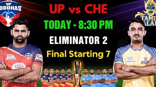 PKL 2022 Eliminator 2  Up Yoddhas vs Tamil Thalaivas Starting 7  Pro Kabaddi Season 9 Eliminator [upl. by Eniamraj753]