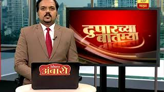 नागपूर  सुप्रिया सुळेंना ताब्यात घेताना आमदार बजोरिया महिला पोलिसाच्या अंगावर धावले [upl. by Einnij559]