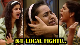 ஒரே SECRET TASK வீடே CLOSE 🔥  BIGG BOSS 8 TAMIL DAY 38  13 Nov 2024  RampJ 20 [upl. by Nesnej96]