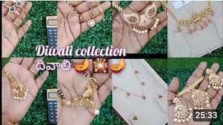 wholesale💥 1gm gold jewellery collectionlow price jewellery collectionbridal jewellery collection✅ [upl. by Madigan994]