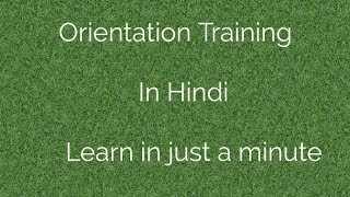 Orientation Training meaning in Hindi  Only Audio [upl. by Buffum]