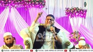 Qari Ahmed Ali Sahab  New Video Bayan  01032024   Baroda  Qari Ahmed Ali Official [upl. by Shig]