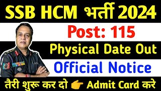 SSB HCM Physical Date 2024  SSB HCM 2021 Physical kab hoga  SSB HCM 115 post Physical Date 2024 [upl. by Masson540]