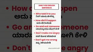 English to Kannada  English sentences through Kannada shorts english kannadatoenglishlearning [upl. by Gottwald]