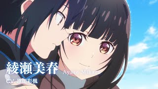 Seirei Gensouki Spirit Chronicles Season 2  Official Trailer [upl. by Colwin701]