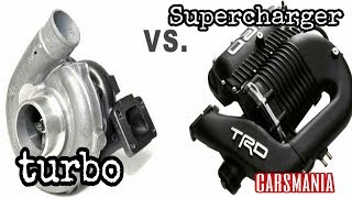 TURBO VS SUPERCARGADOR ¿CUAL ES MEJOR [upl. by Kevin]