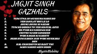 jagjit singh ghazalsYtfeedViralGhazal jukeboxBest of jagjit singh ghazals2024 [upl. by Trebreh]