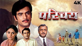 Parichay 1972 Hindi Comedy Full Movie 4K  70s Bollywood Jeetendra Sanjeev Kumar Jaya Bachchan [upl. by Nnahtebazile]