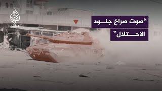 القسام تنشر معارك القسام والجيش الإسرائيلي في حيي الزيتون وخان يونس في قطاع غزة [upl. by Niraj]