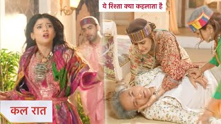 Yeh Rishta Kya Kehlata Hai Today Episode NEW PROMO  9th September 2024 [upl. by Balliol]