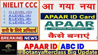 How to create APAAR id  CCCO Level A Level form UG PG Form ABC Id [upl. by Imij]