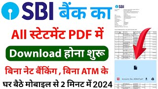 How To Download SBI Bank Statement Online  SBI Bank Statement Kaise Nikale  SBI Bank Statement [upl. by Erodisi]