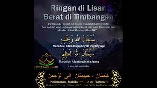 Kalimatan Habibatan  Share by Ustazah Lin [upl. by Carrington942]