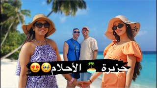 اخر تبحيرة هاد العام🏖دوزو معايا نهار كامل نشاط😍متخايلوش فين تبحرنا🌞 [upl. by Dnomrej]