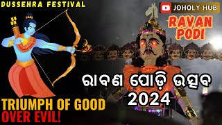 ରାବଣ ପୋଡ଼ି ଉତ୍ସବ 2024 II Dusshera Vlog II dussehra ravanpodi [upl. by Campbell]