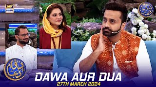 Dawa Aur Dua  Syed Ghalib Agha  Dr Ayesha Abbas  Waseem Badami  27 March 2024  shaneiftar [upl. by Nahpos]