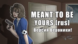 💥RUS MEANT TO BE YOURS  HEATHERS THE MUSICAL alternative AU [upl. by Millar344]