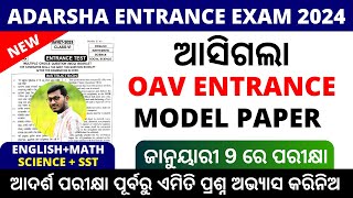 OAV Entrance Exam 2024 Model Question Paper  Adarsha Vidyalaya Entrance Exam 2024 live class [upl. by Kumler777]