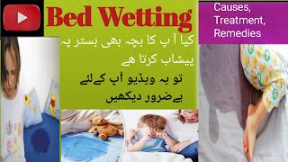 Bed WettingHow to stop bed wetting Bed Wetting Treatment causes [upl. by Joost]