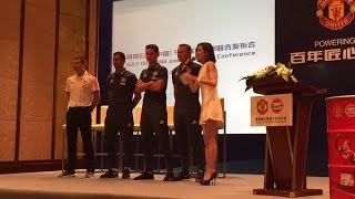 Man Utd Players Attempt To Say Goodbye In Chinese At Press Conference [upl. by Ardnuas]