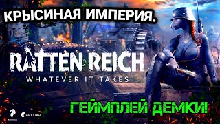 RATTEN REICH  Геймплей  Gameplay  ОБЗОР  PC  Steam Next Fest Demo [upl. by Marrissa615]